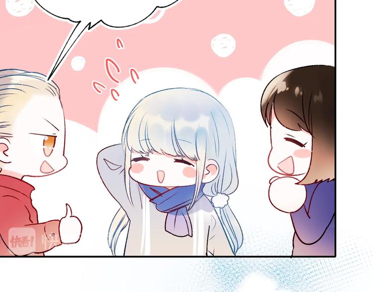 第57话 护花使者12