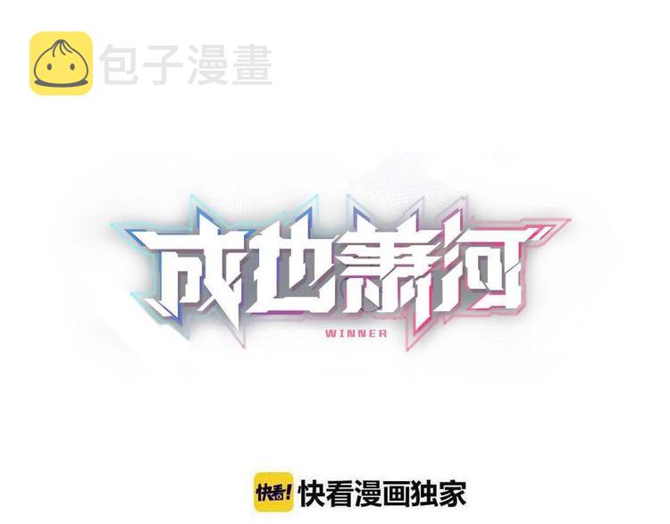第52话 组队0