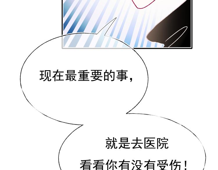 第107话 真的担心你51