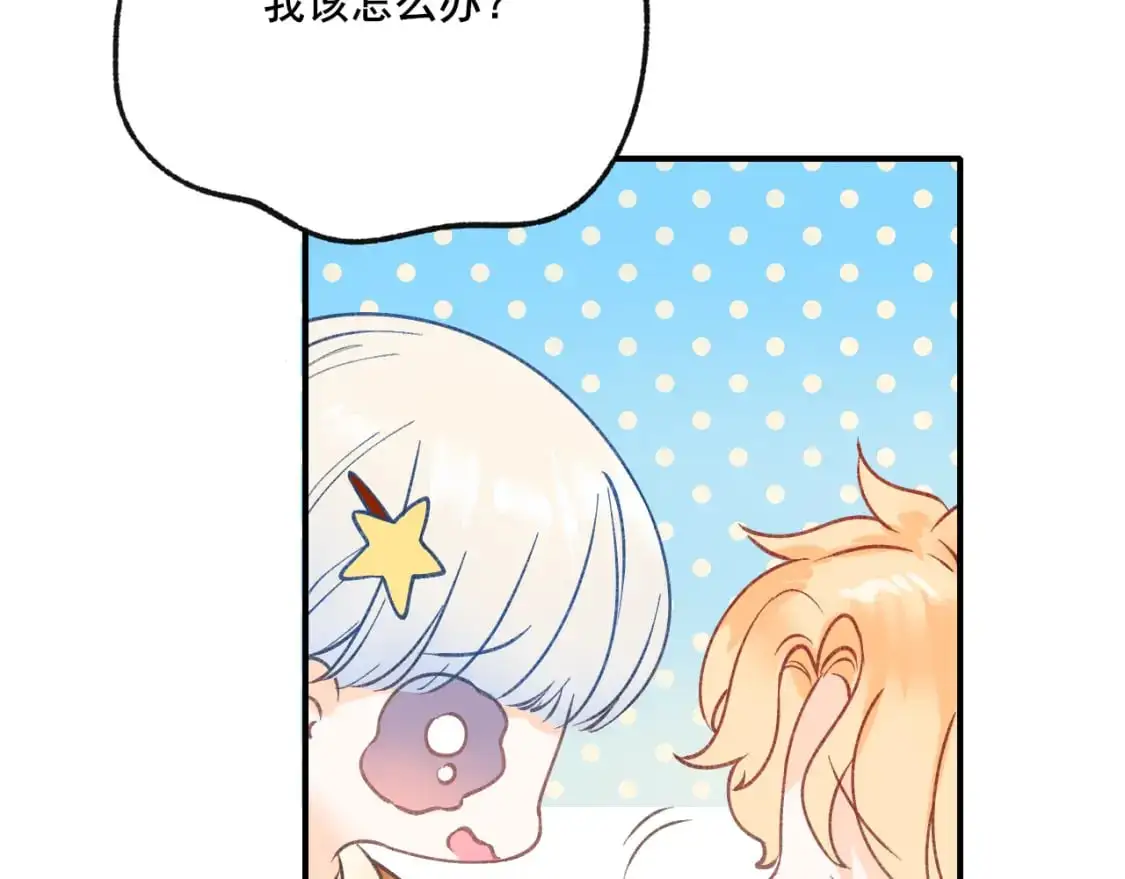 第24话 计划30
