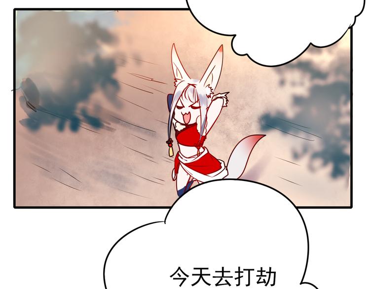 第4话 情敌53