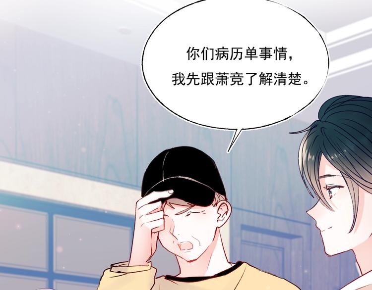 第84话 退队赛17
