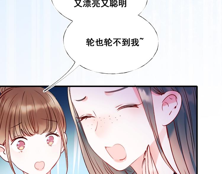 第48话 偶遇21