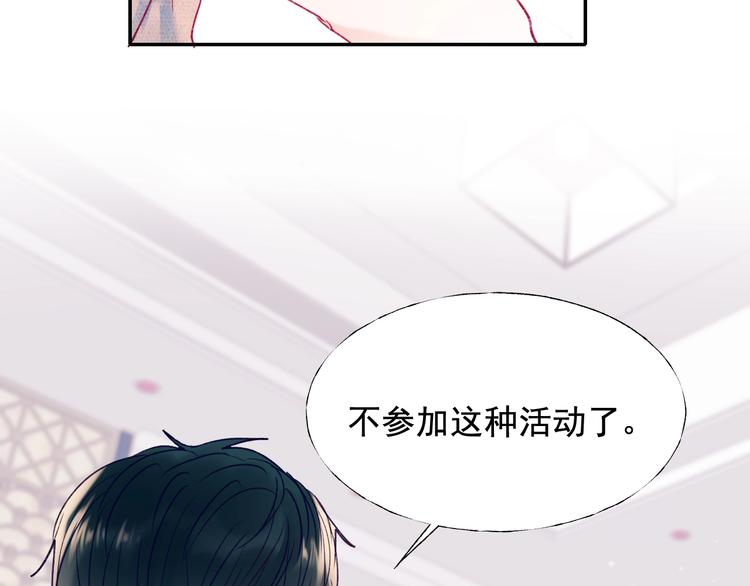 第80话 污蔑81