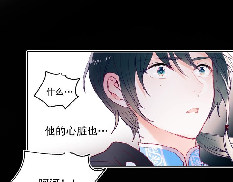 第77话 她的眼泪34