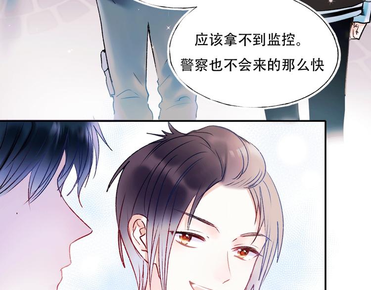 第58话 保护你69