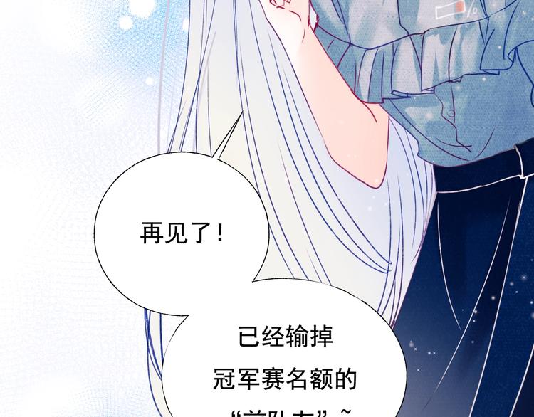 第80话 污蔑84