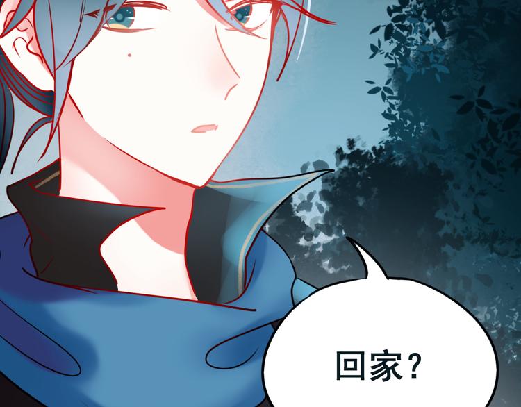 第14话（下）联系方式72
