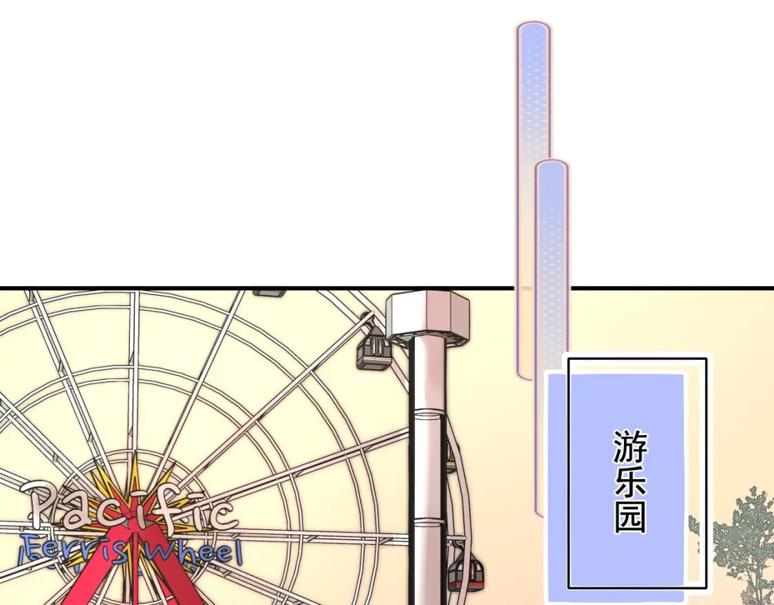 第5话 心跳61