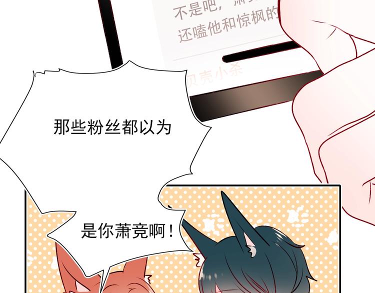 第一季完结 最后的选择11