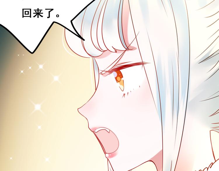 第10话 我的人3