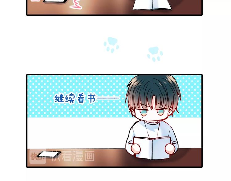 第45话 骗局41