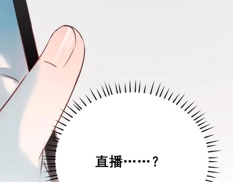 第21话 容貌风波33