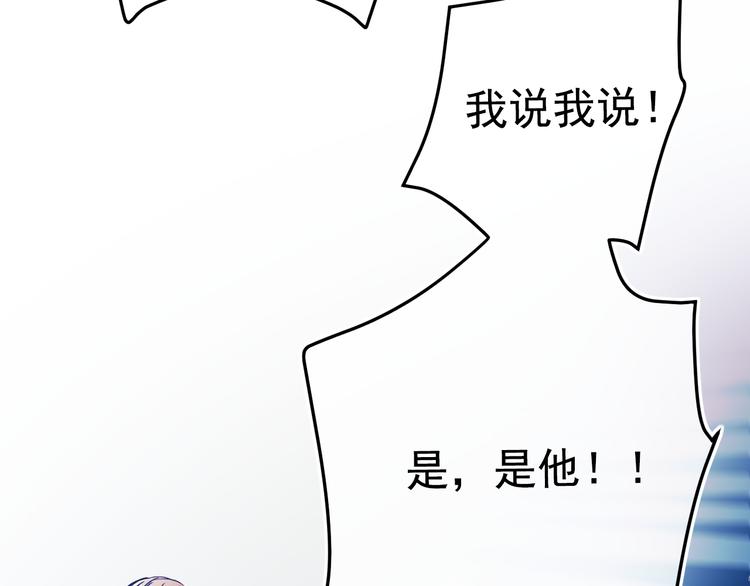 第89话 证据90
