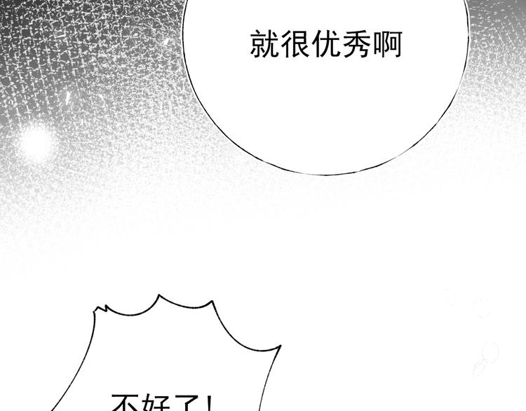 第一季完结 最后的选择100