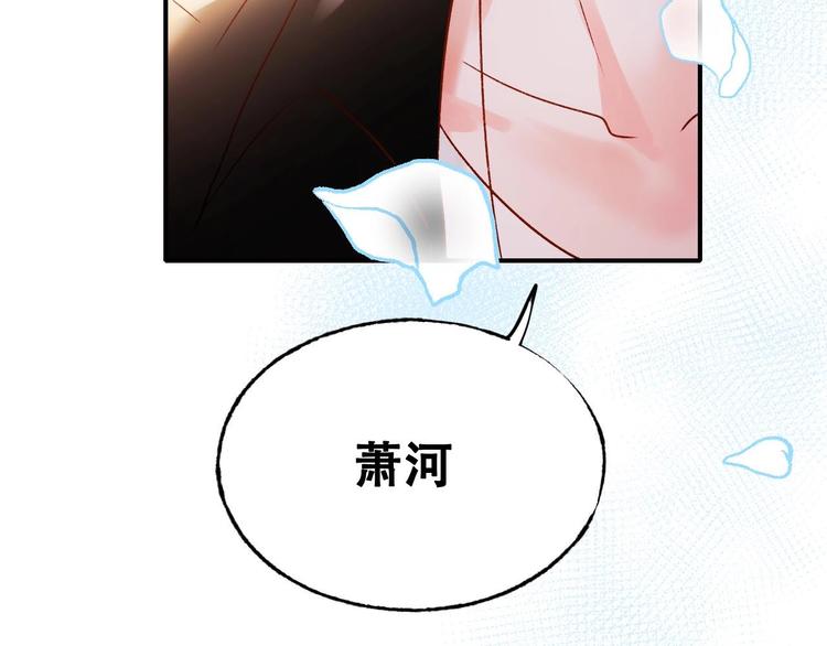 第33话 心动的感觉2