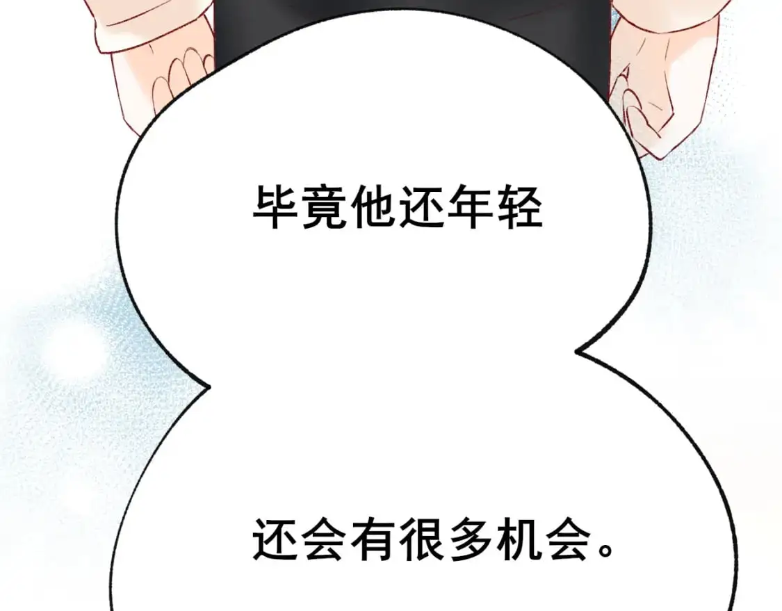 第25话 幕后20