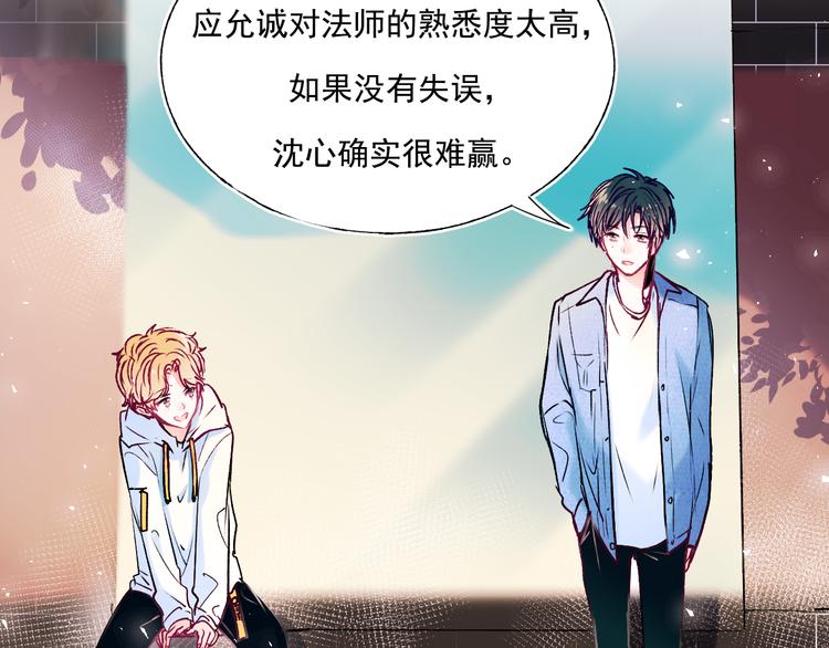 第86话 困境41