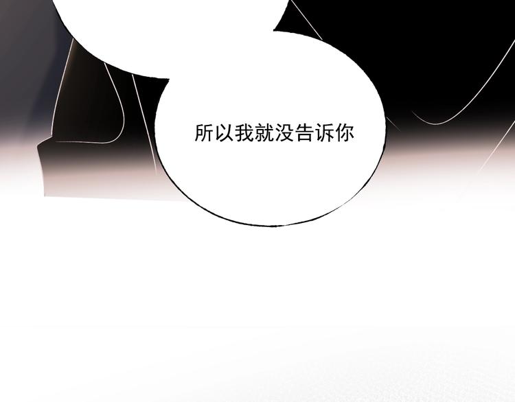 第79话 双向奔赴19