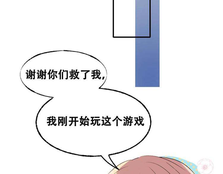 番外 何数周末来啦！15