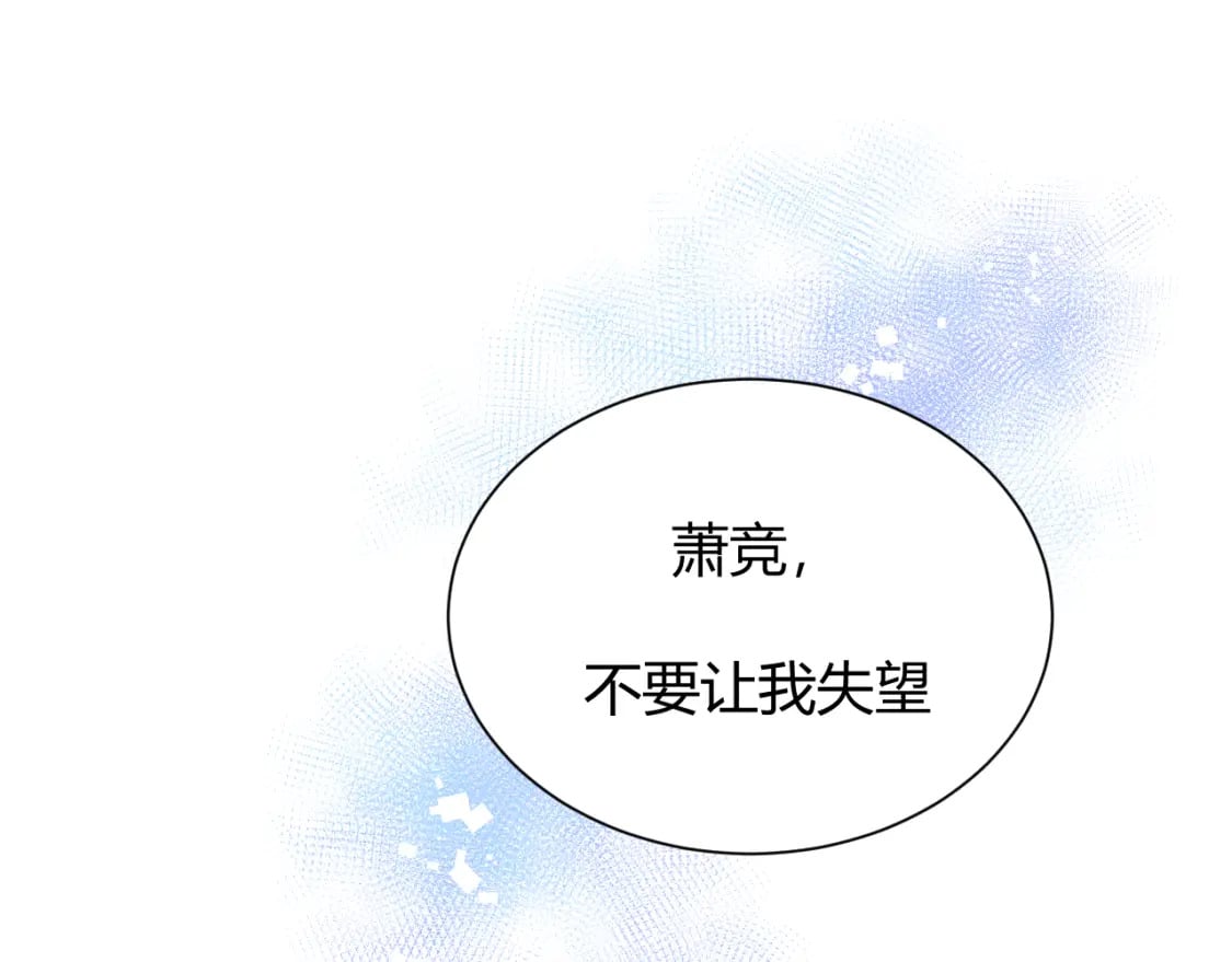 第12话 来见你61