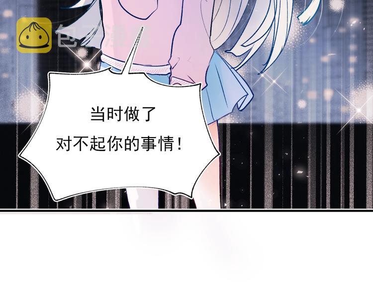 第69话 真相68