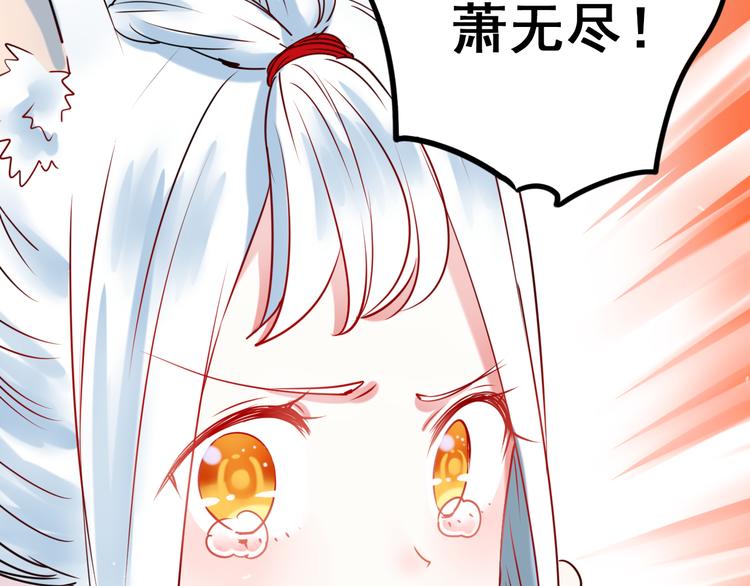 第12话 陷害者出现！4