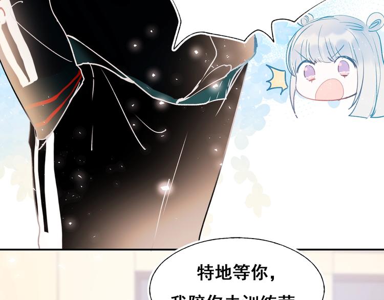第55话 最强队友48