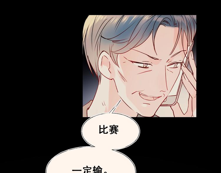 第59话 危机96