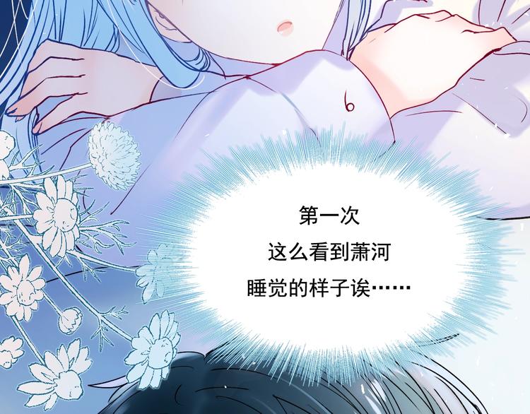第82话 空降父母88