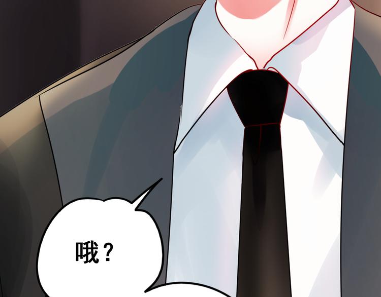 第15话 萧河的朋友圈123