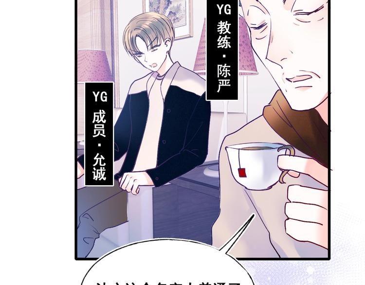 第51话 逐队59