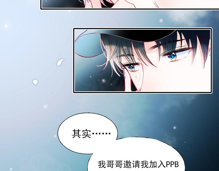 第70话 独处75