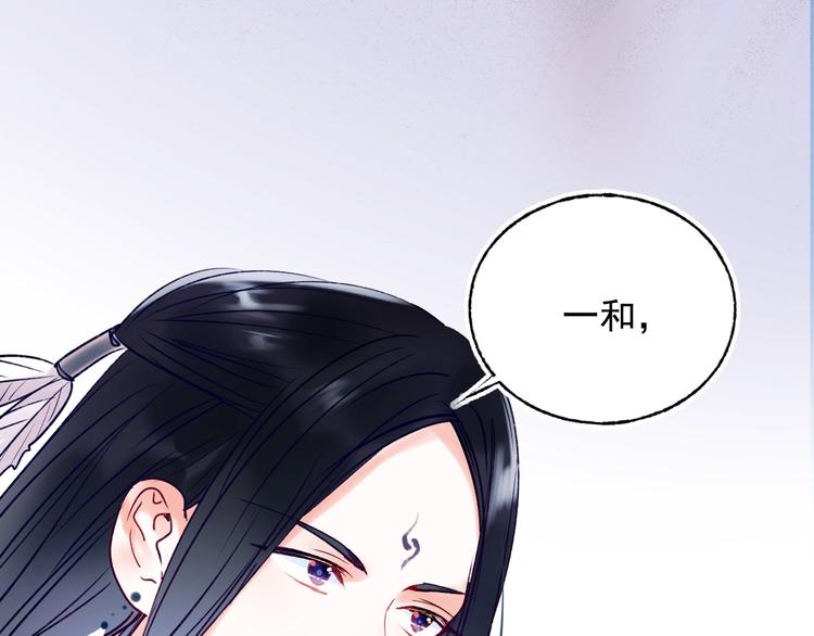 第76话 自爆29