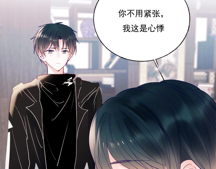 第79话 双向奔赴17