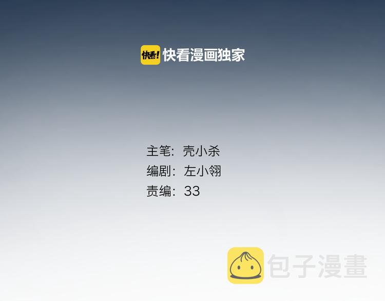 第1+2话 陌路冤家1