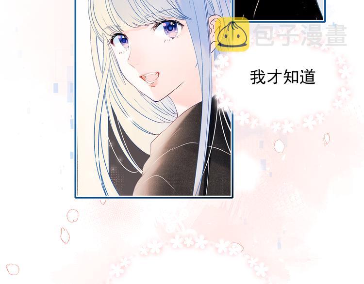 第93话 牵手59