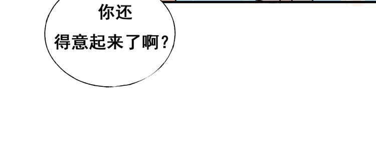 第52话 组队56