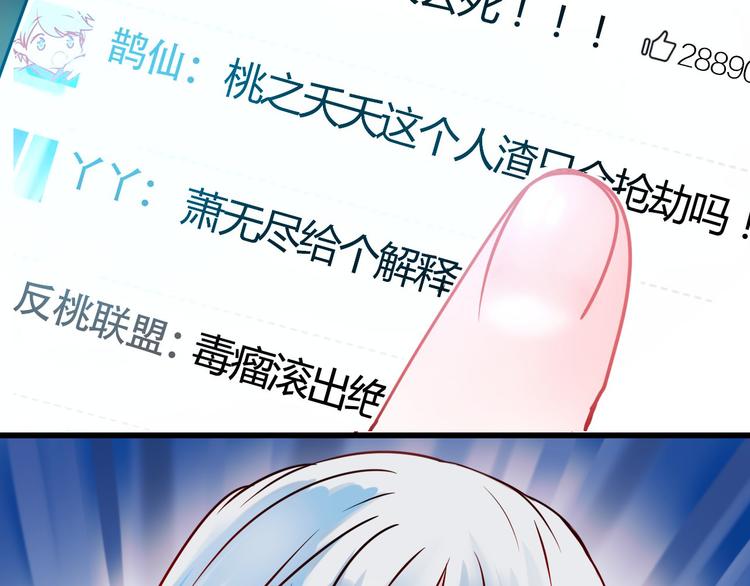 第11话 公愤75