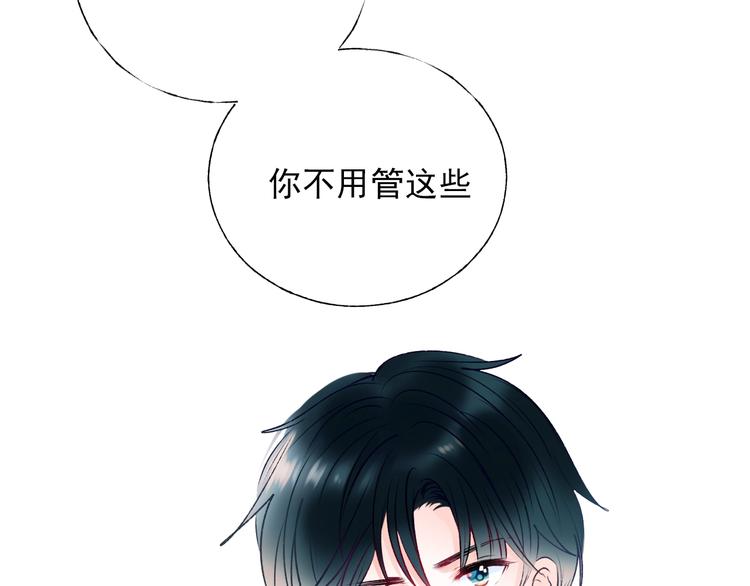 第一季完结 最后的选择33