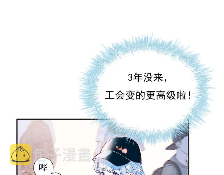 第57话 护花使者31