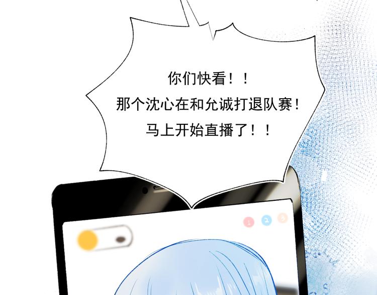 第85话 对决开始56