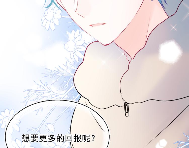 第95话 尴尬时刻88