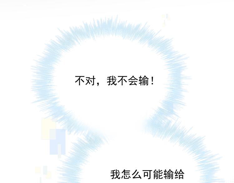 第85话 对决开始85