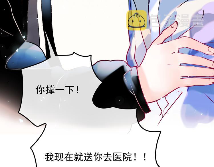 第96话 失约71