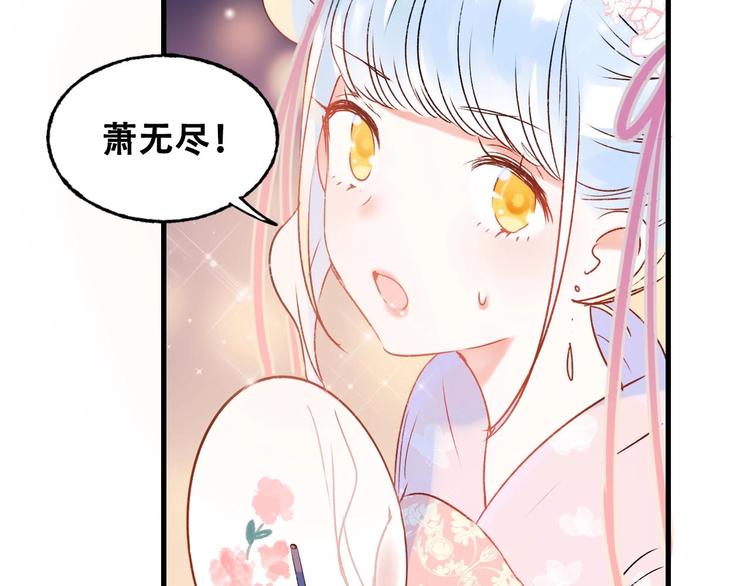 第32话 线下见面1
