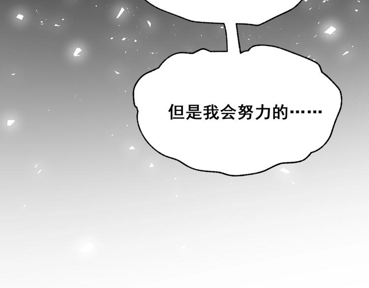 第66话 胜负已分66