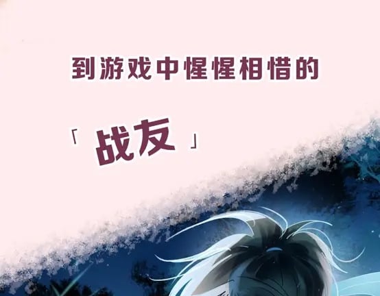 序章 萧河沈心归来！3