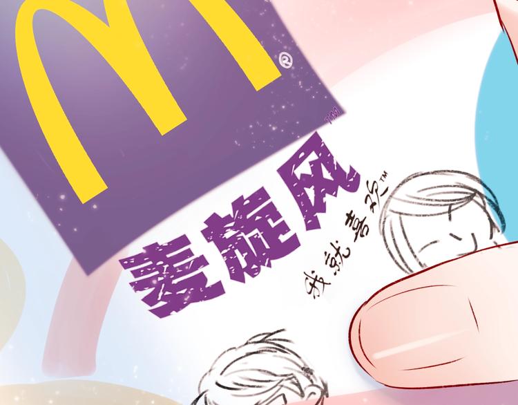 次元旋风系列第四弹76