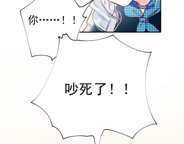 第57话 护花使者72